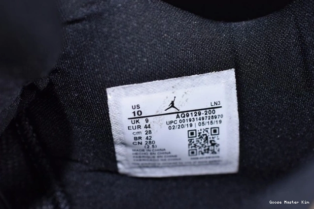 4 Air Jordan Mushroom AQ9129-200 0809